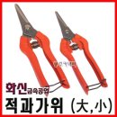 동주커넥터