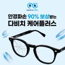 케어맨플러스 이미지