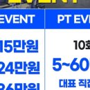 유니필라테스 - 구로구 디지털로 288 | 유니필라테스