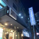 밥도둑 | 인천 부평 맛집 내돈내산 밥도둑 간장게장 후기