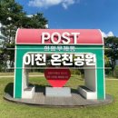 애련정로136번길 이미지