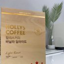 커피딜라이트
