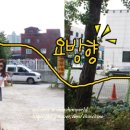 터미널할인마트 이미지