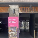 MONO(모노)모텔 이미지