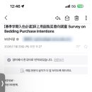 화동침구 - 종로구 윤보선길 19 | 화동침구