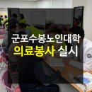 당동노인복지관 이미지