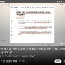 사전투표 × &#39;6.3. 대선 선거 하나마나&#39; 국민의힘 2025.5.6. 부추연外 이미지