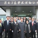 하의3도농민운동기념관 이미지