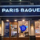 파리바게뜨전농사거리점 이미지