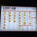 황태가맥 이미지