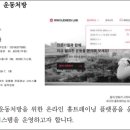 에스피코리아 네이버블로그