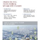 길산파이프(주) 이미지