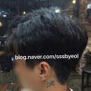 새별미용실 네이버블로그