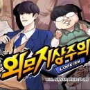 프리즘만화학원 - 거제시 수양로 498 | 프리즘만화학원
