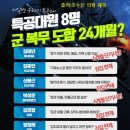 서일의원 이미지