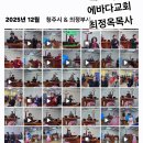 백석대학교 실천신학대학원 이미지