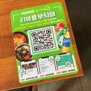 더맛있는족발보쌈평택고덕 | [평택] 맛집추천 야들야들 촉촉 푸짐한 <더맛있는족발보쌈 평택고덕삼성점> 반반 족발 추천