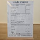 댕댕사우나 | [부산 연지동애견미용] 래미안어반파크 &#39;댕댕사우나&#39;에서 예쁘게 미용하고 반려견 피부전문 케어 받은...