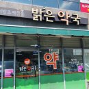 경주 동물 약국 이미지