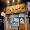 달쏭쿠키제작소 이미지