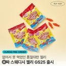 달콤피시 이미지