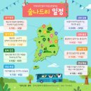 나드리에 이미지