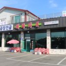 해화가든 이미지