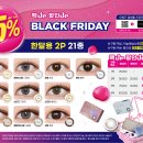 오렌즈 롯데월드점 이미지