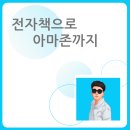 로드윌