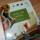 임진왜란은 승리한 전쟁인가? 이미지