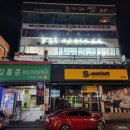 H GYM(에이치 짐) | 남원 헬스장, 에이치짐 (H gym) 원정 헬스 후기