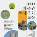 박물관역 이미지