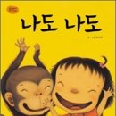 재미이모