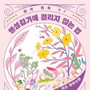 (주)올댓스토리