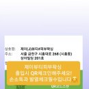 아임스타 에스테틱