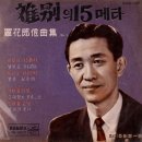 나화랑생가 | "누나·매형도 가수"…알고 보니 타고난 '성대 금수저'라는 유명 男스타 정체