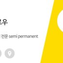 헤라브로우 네이버블로그