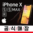 우리동네휴대폰가게