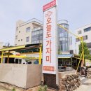 195-2-000053 | 포항 맛집 물회, 오늘도가자미 후기