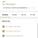 오케이하도 이미지