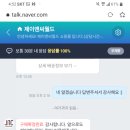 제이앤씨월드