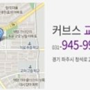 커브스 교하 클럽 이미지