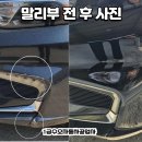 1급수오자동차공업사 이미지