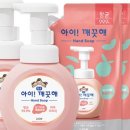 아이깨끗