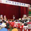 진안군노인회관 이미지