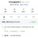 이안숯불갈매기 네이버블로그
