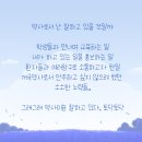 더푸른약국 이미지
