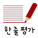 예산식당 이미지