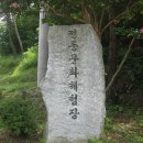 이륙사 이미지