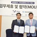 파주상공회의소
